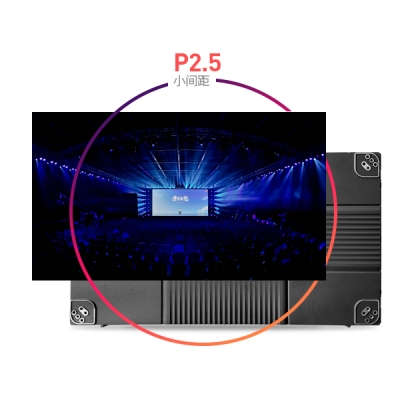 小间距P2.5