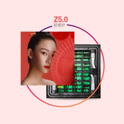 320x320前维护Z系列-B